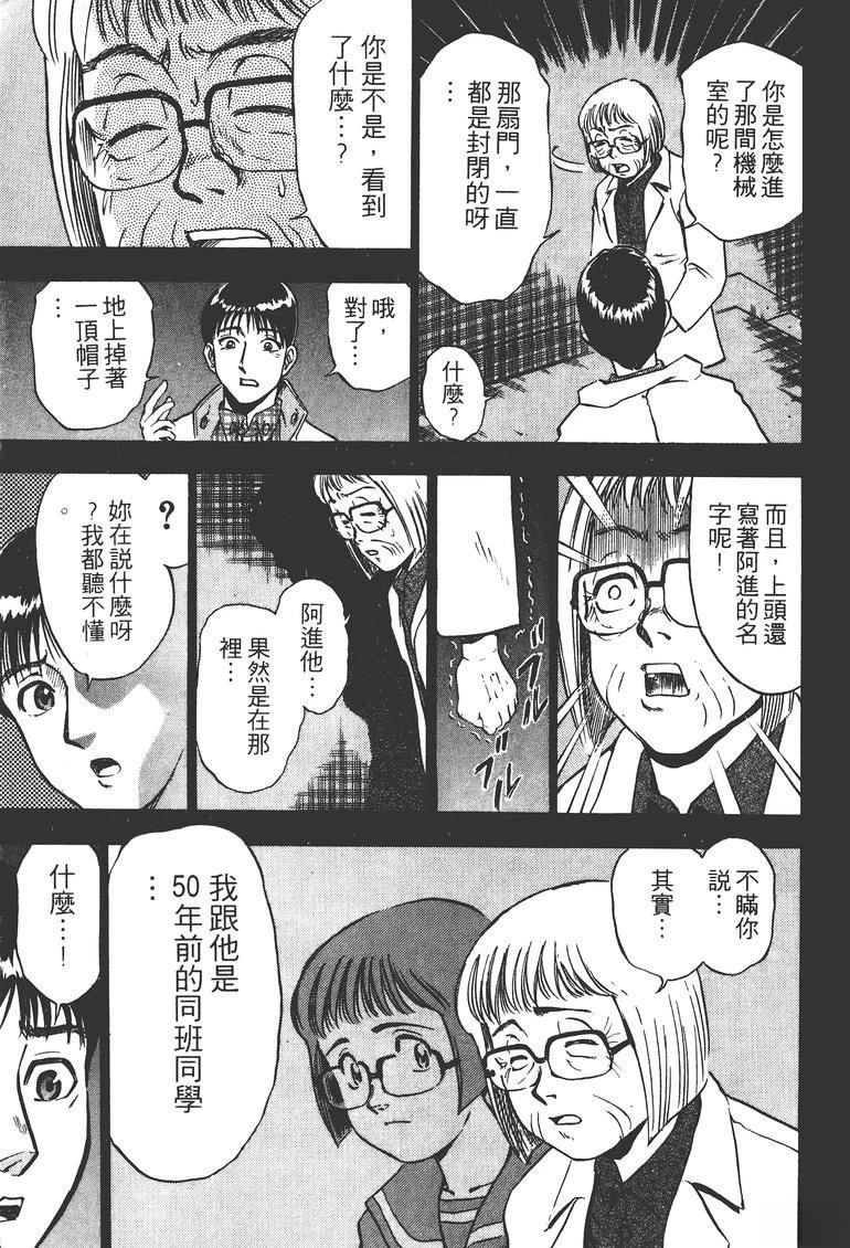第1卷83