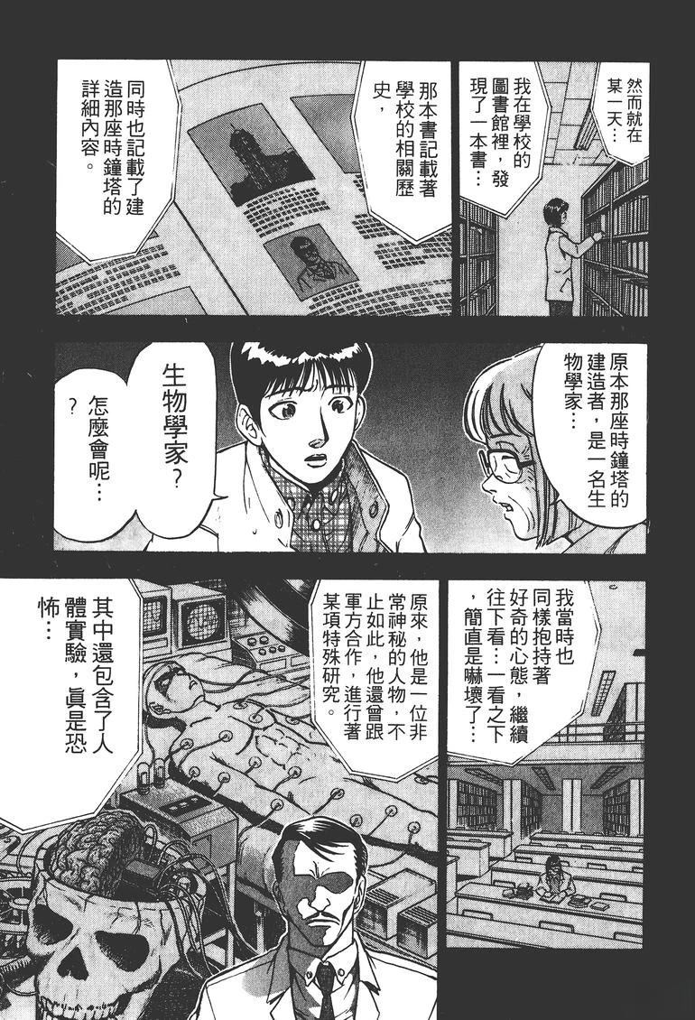 第1卷85