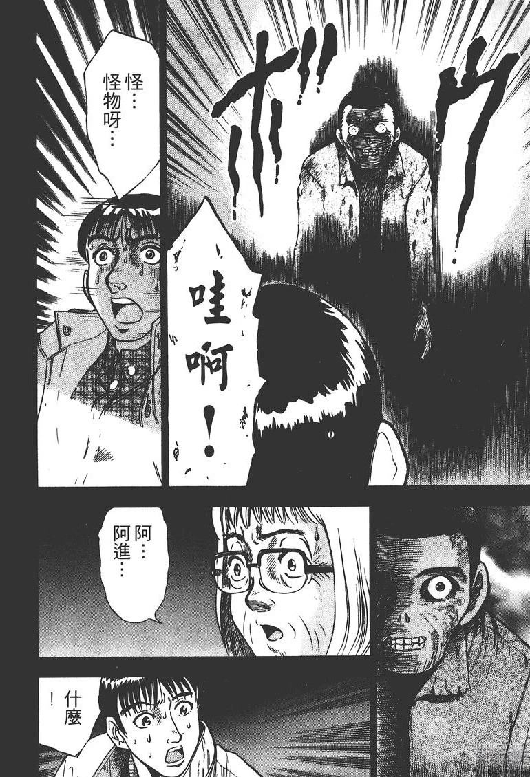 第1卷88