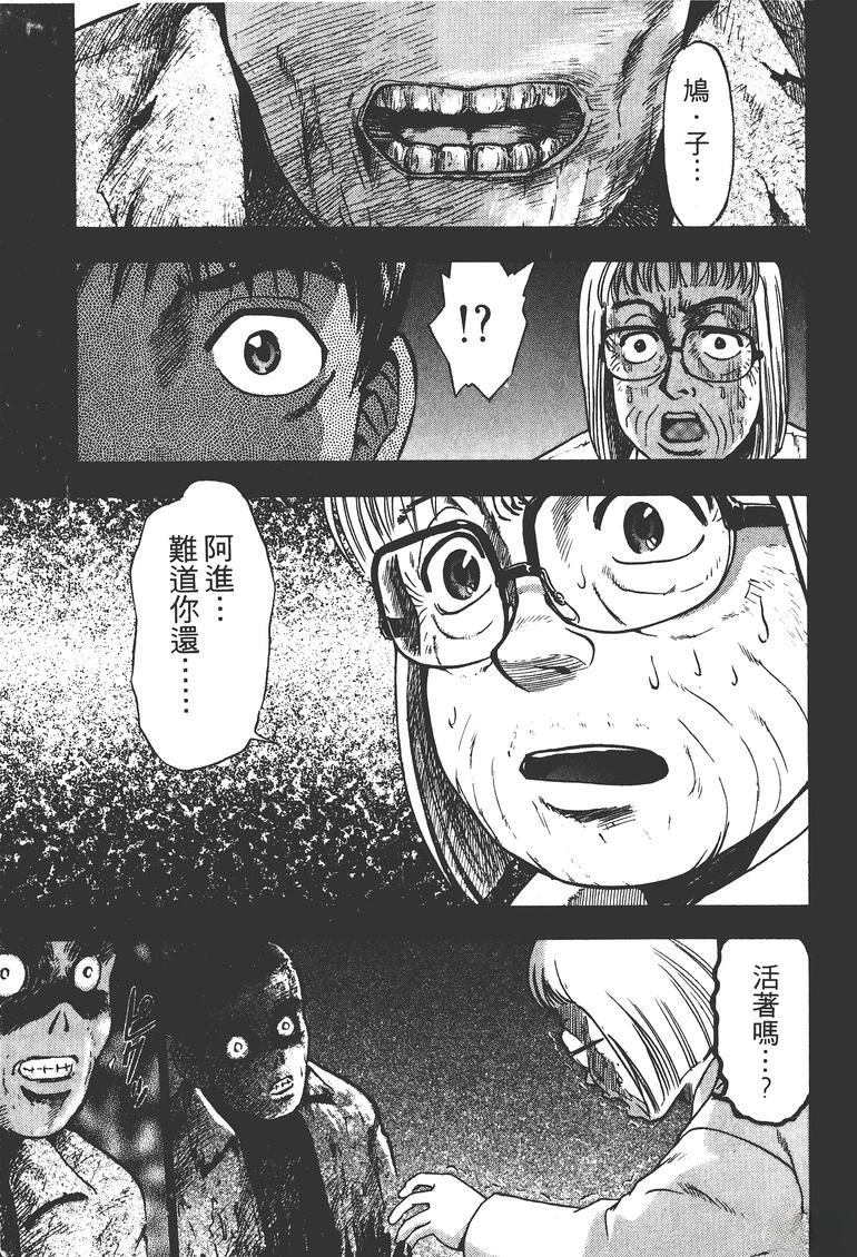 第1卷89