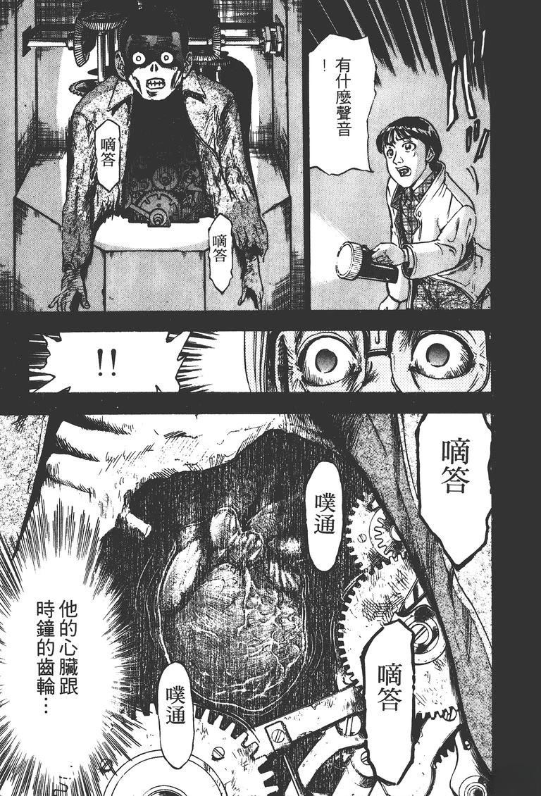 第1卷91
