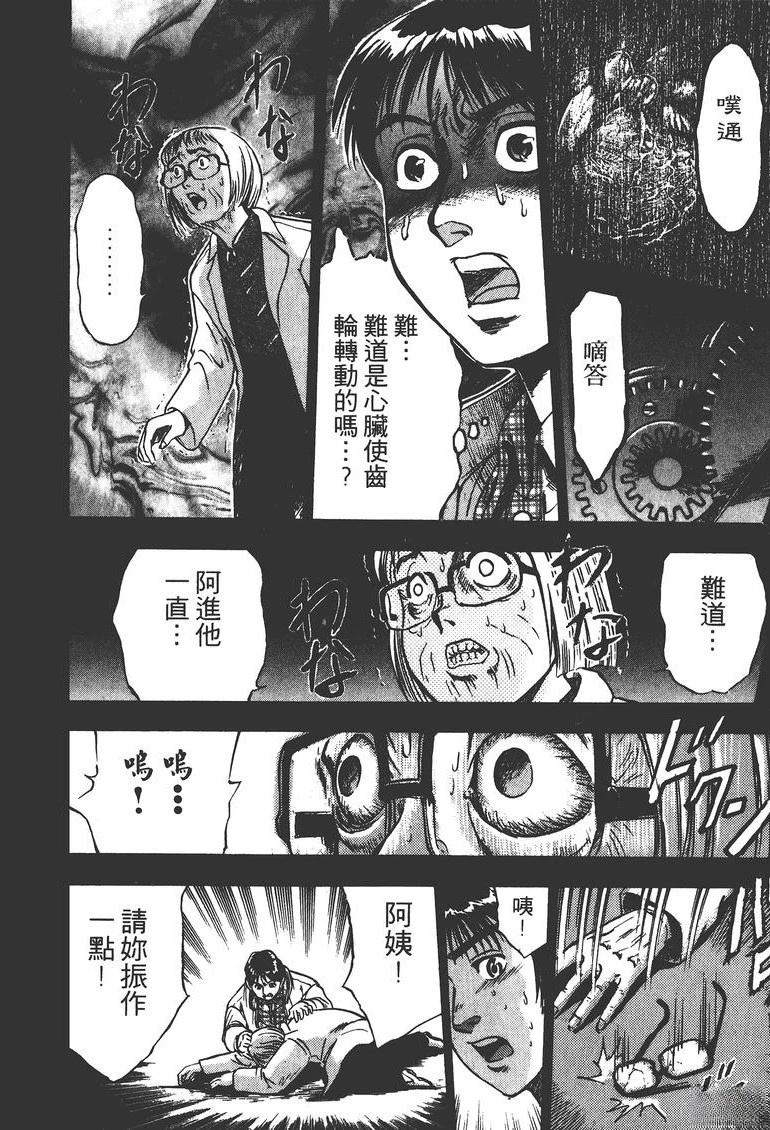 第1卷92