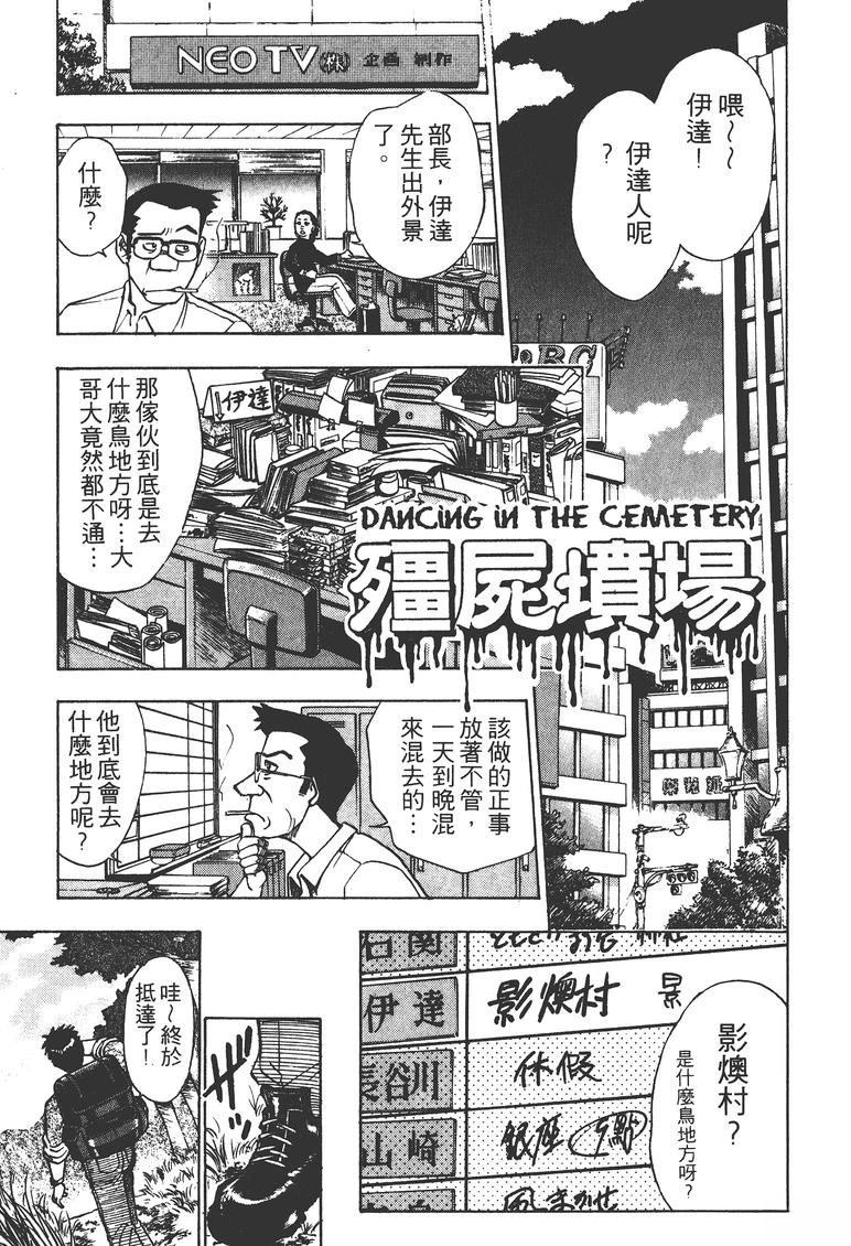 第1卷97