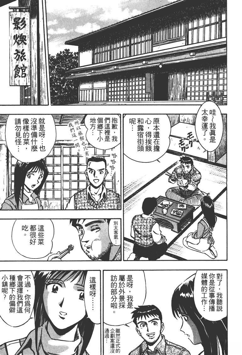 第1卷99