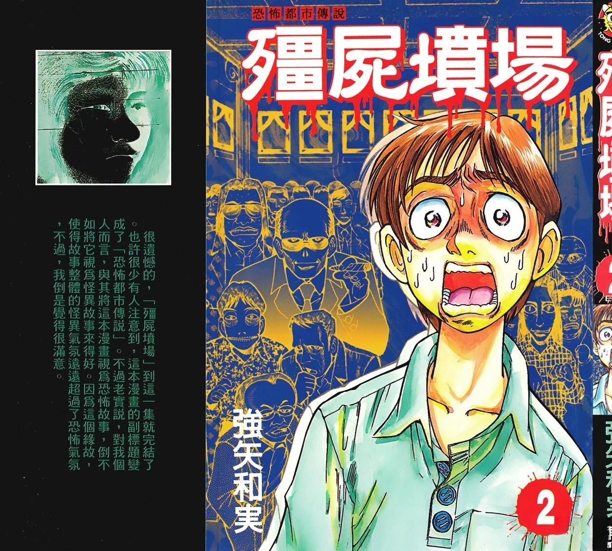 第2卷0