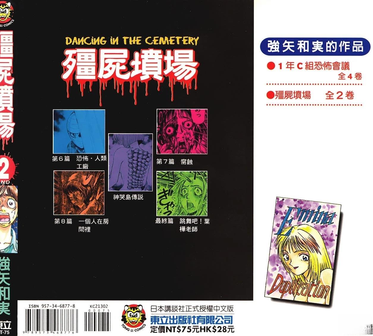 第2卷1