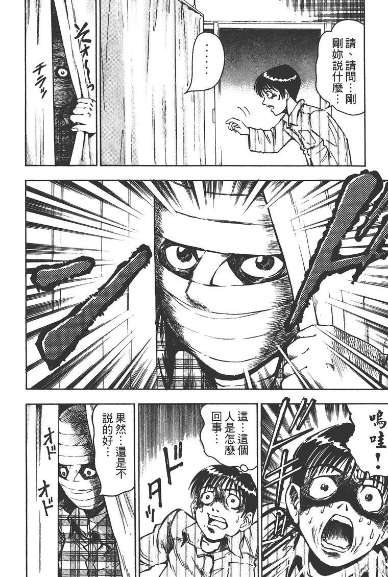第2卷10