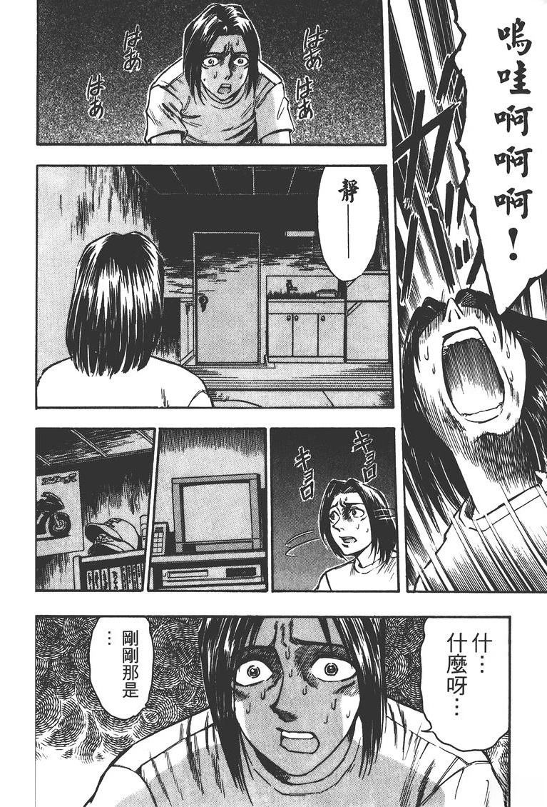 第2卷100
