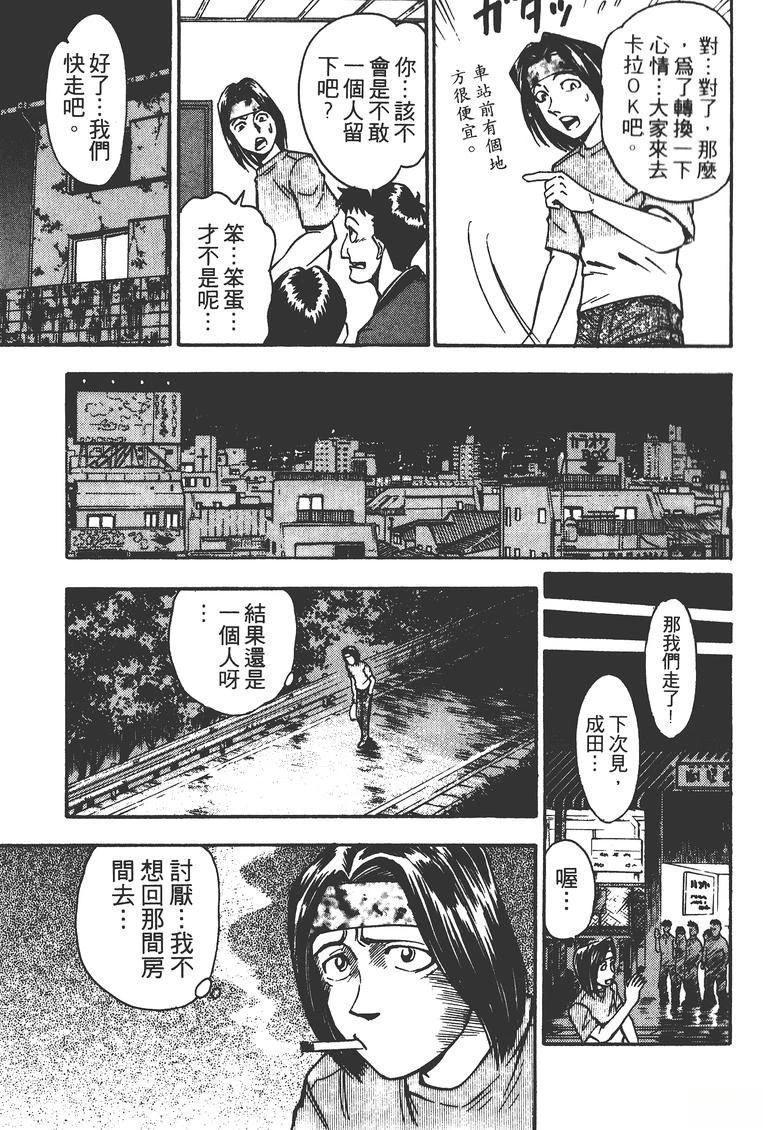 第2卷103