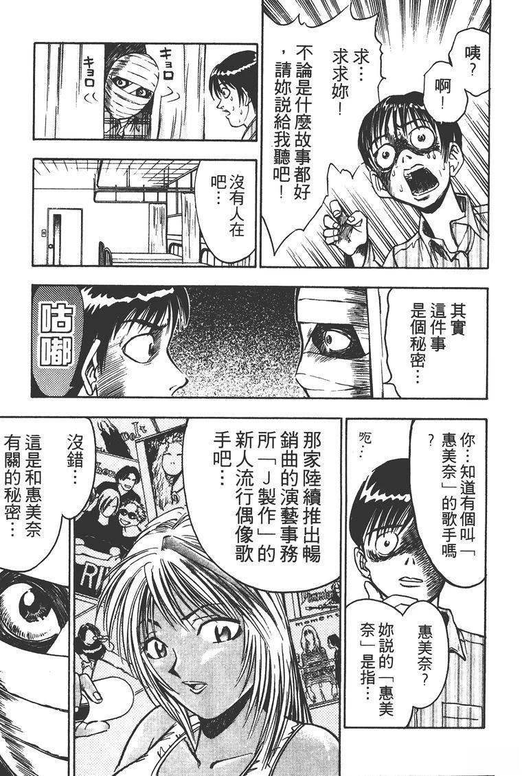 第2卷11