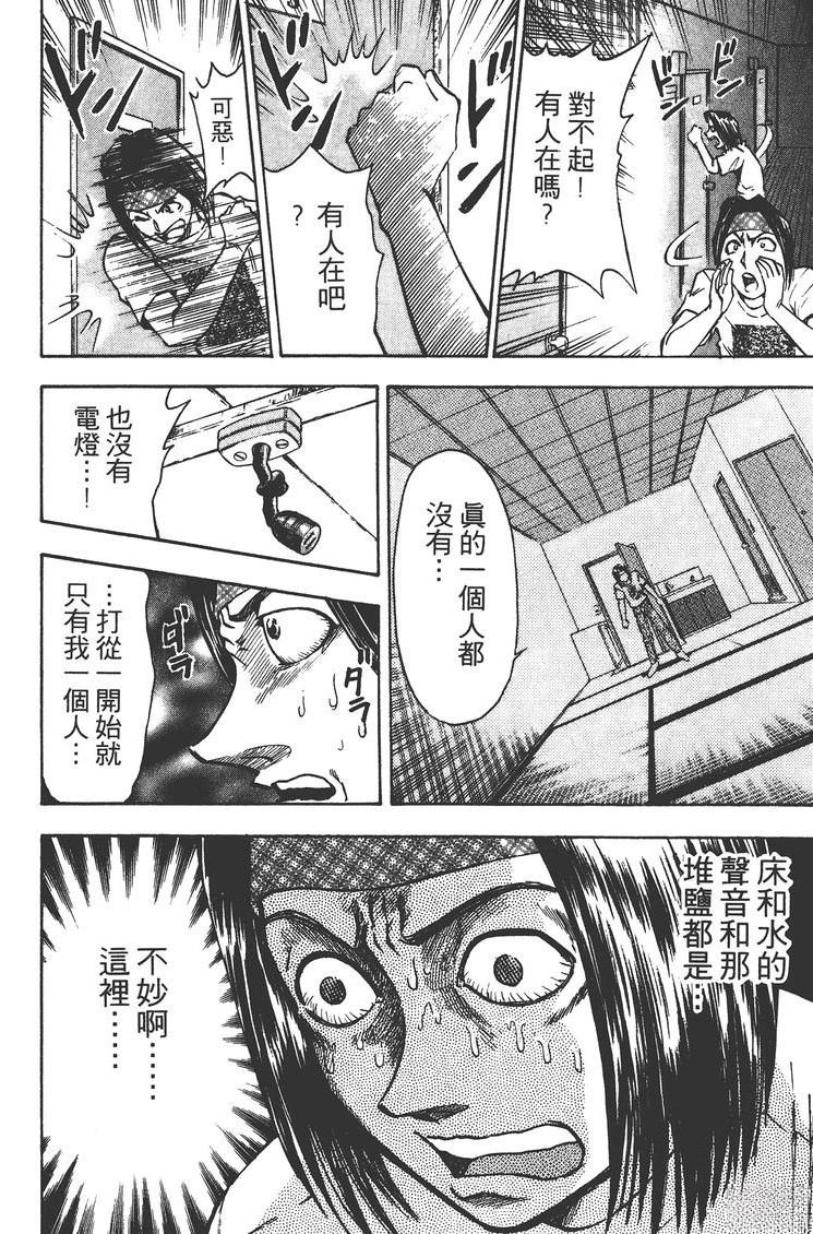 第2卷114
