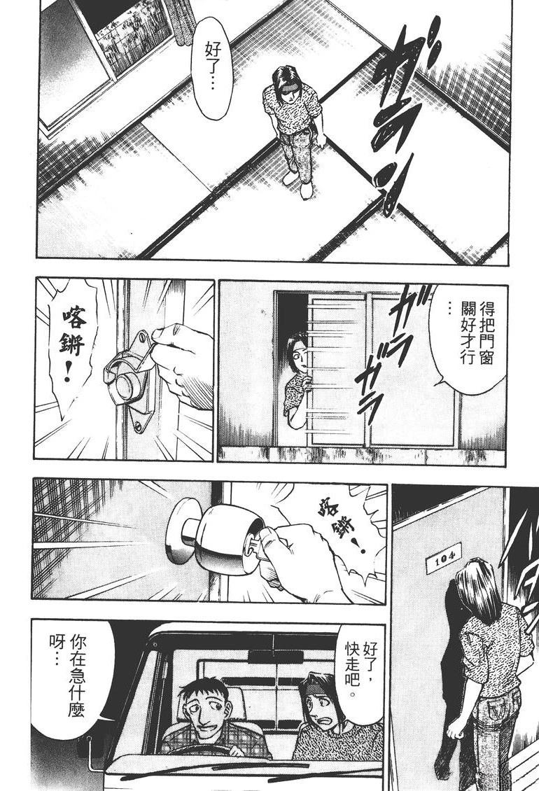 第2卷116