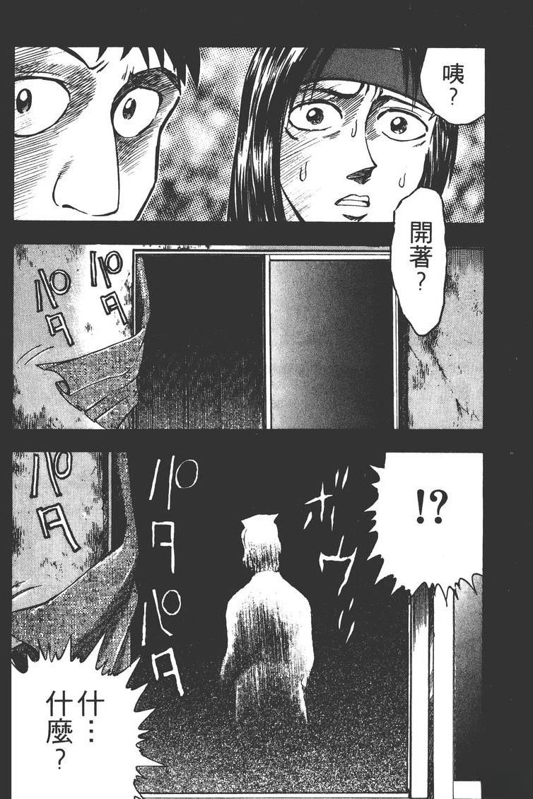 第2卷118