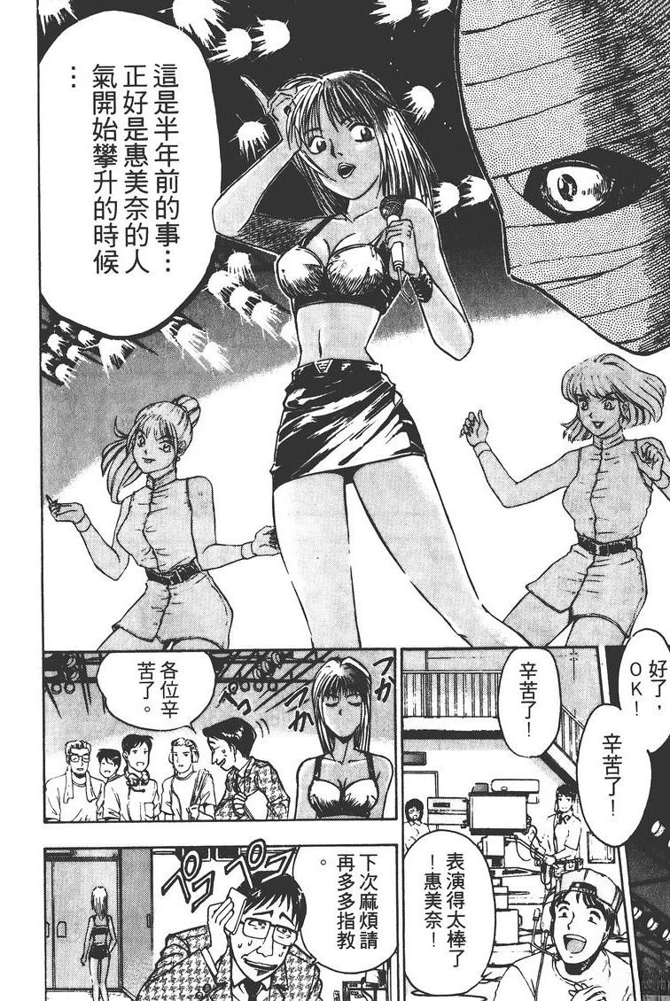 第2卷12