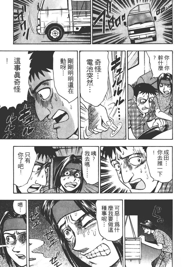 第2卷121