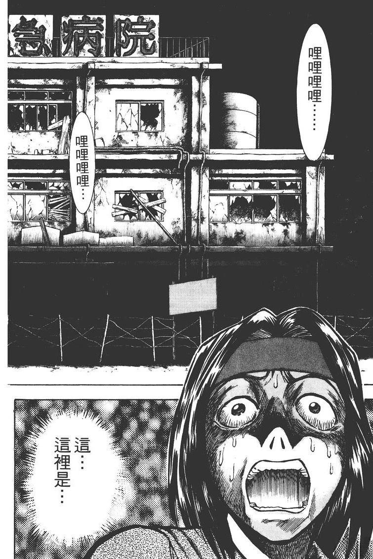 第2卷122