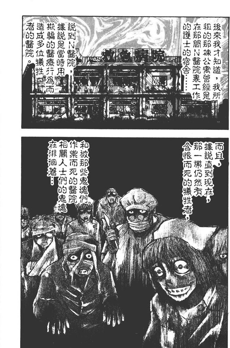 第2卷124