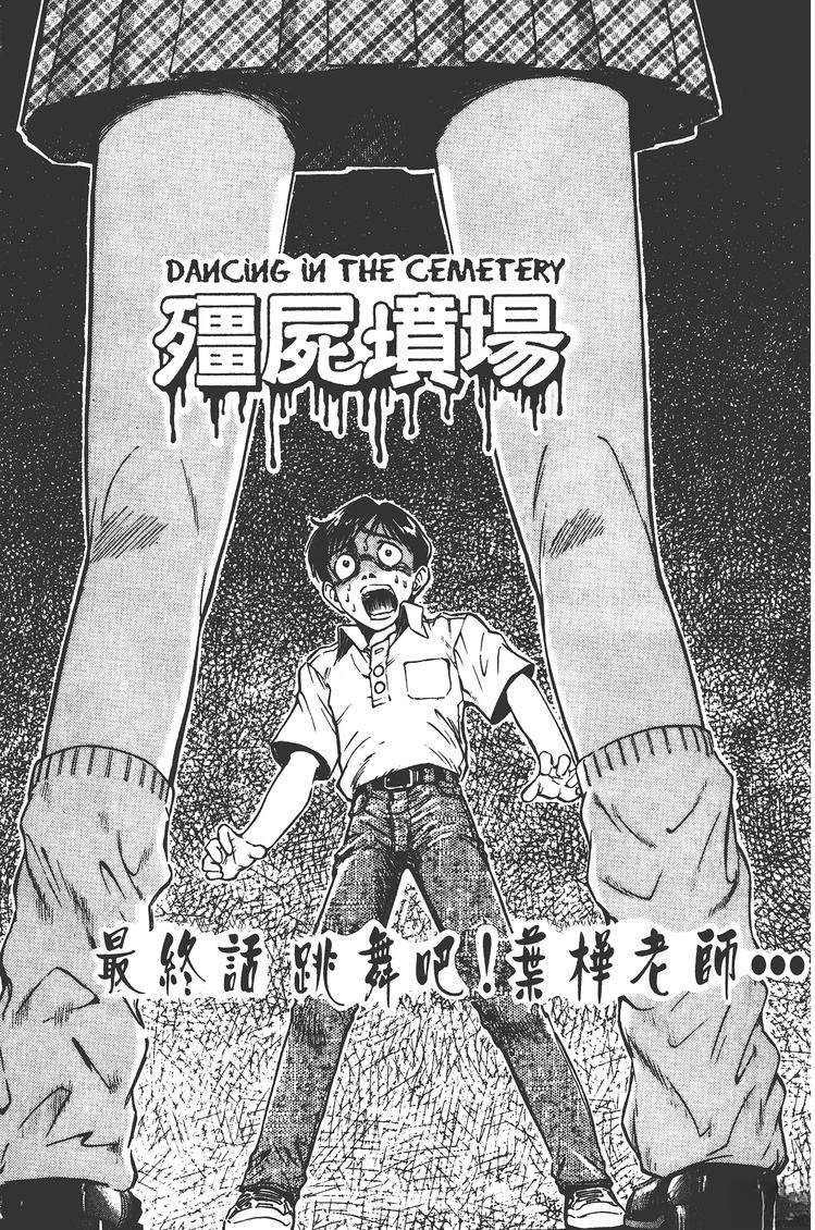 第2卷125
