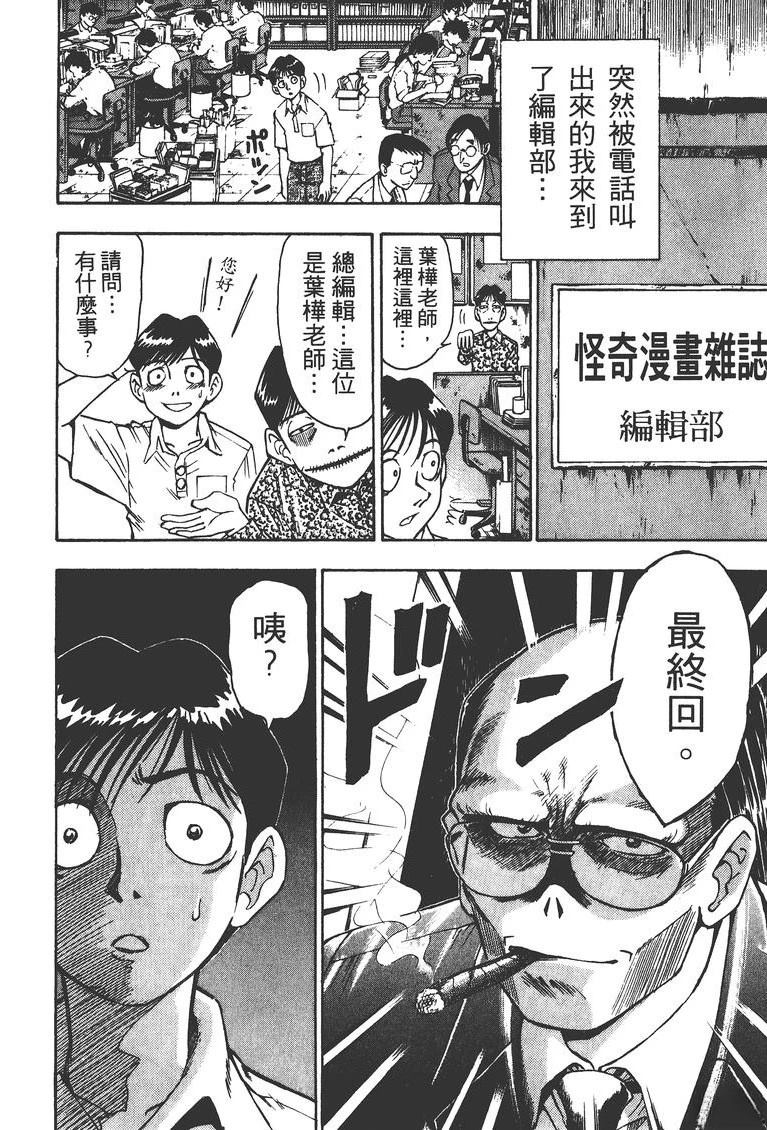 第2卷126