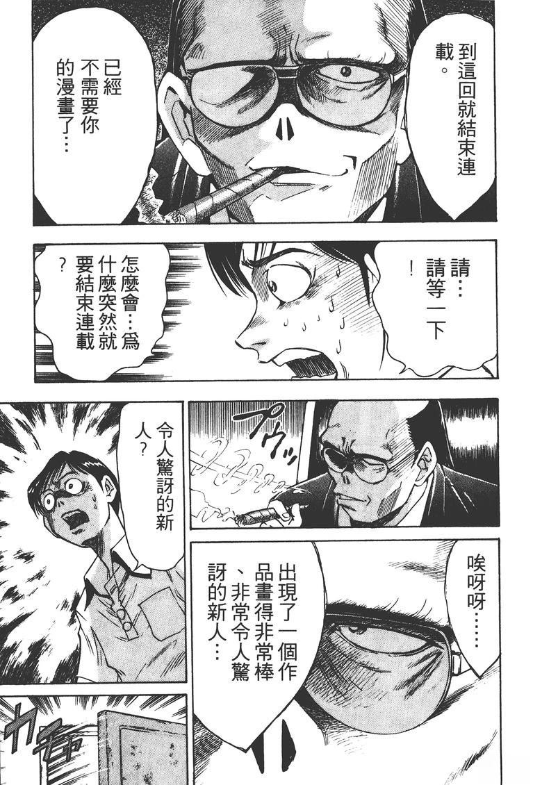 第2卷127