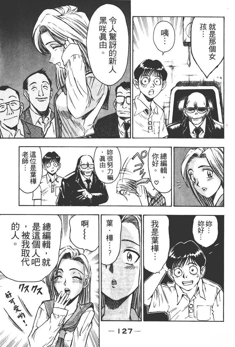 第2卷129