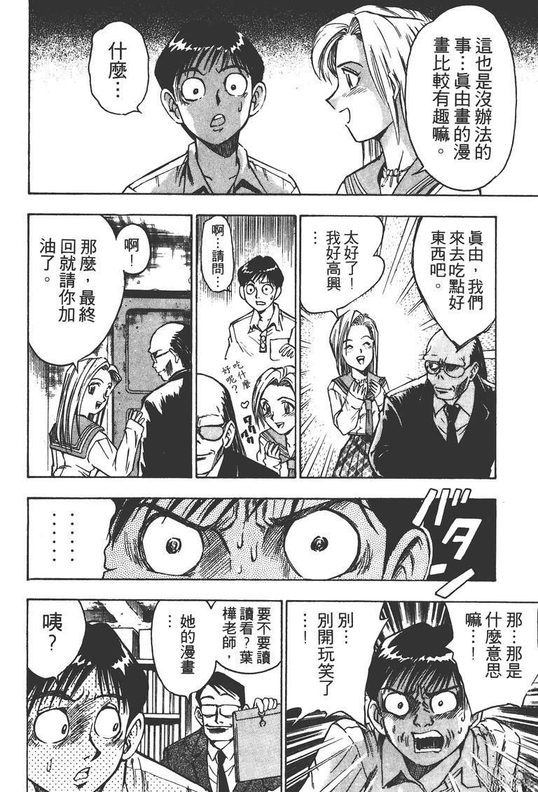 第2卷130