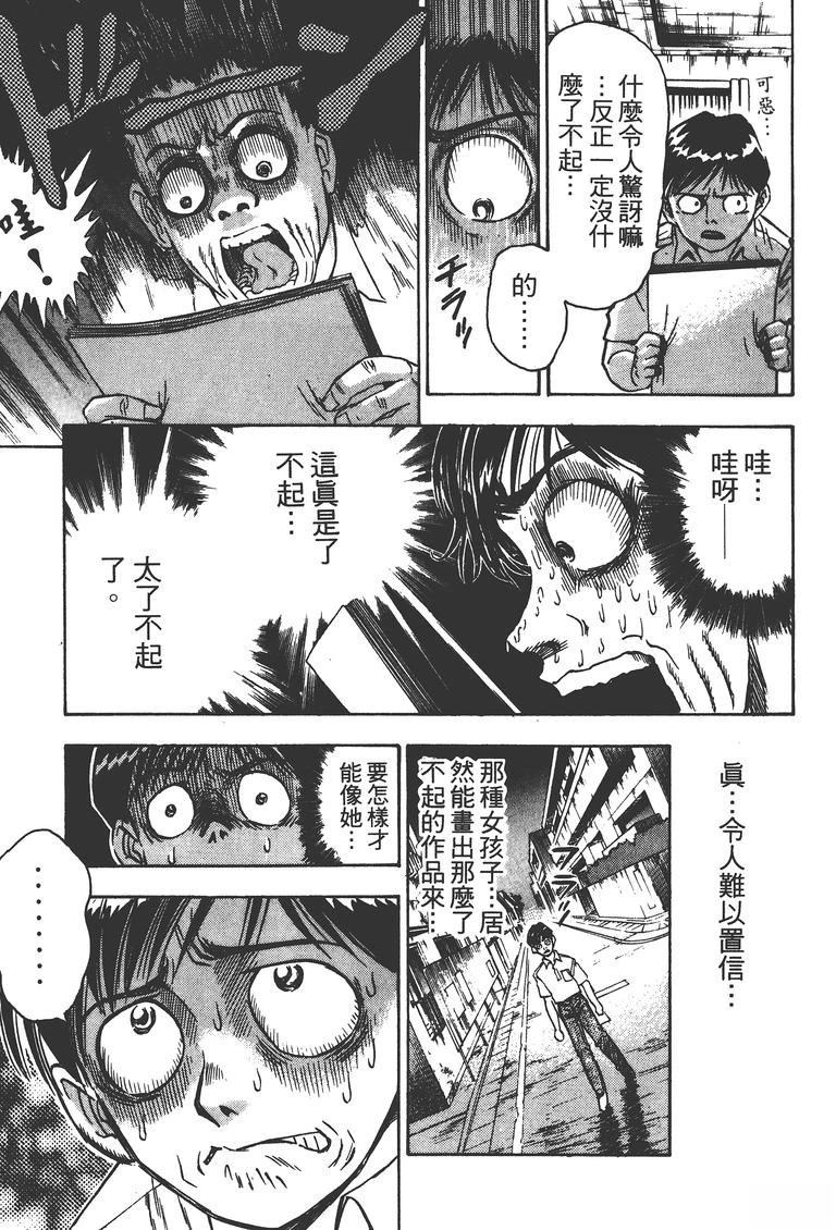 第2卷131