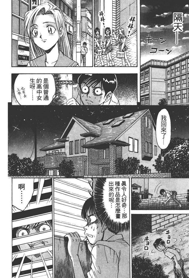 第2卷132