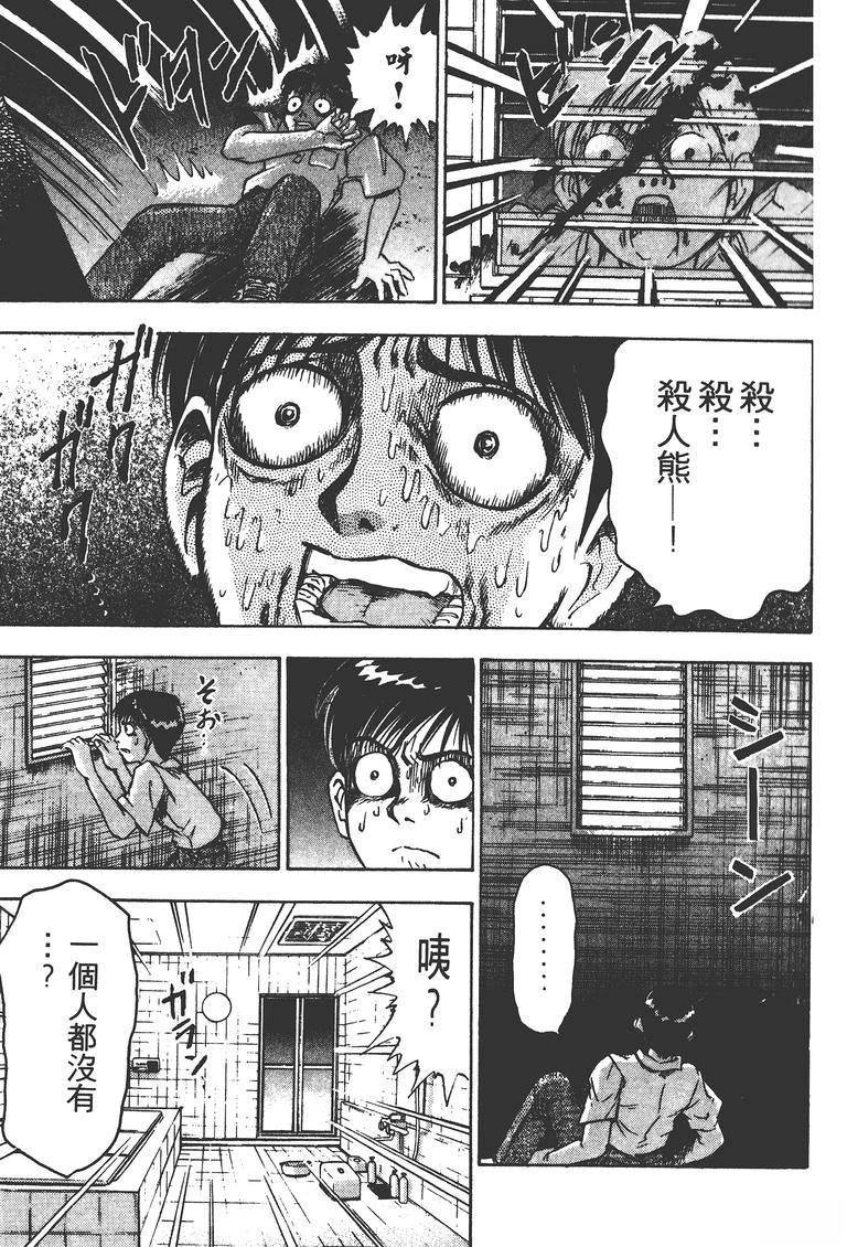第2卷135