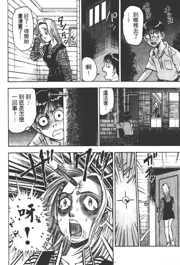 第2卷136