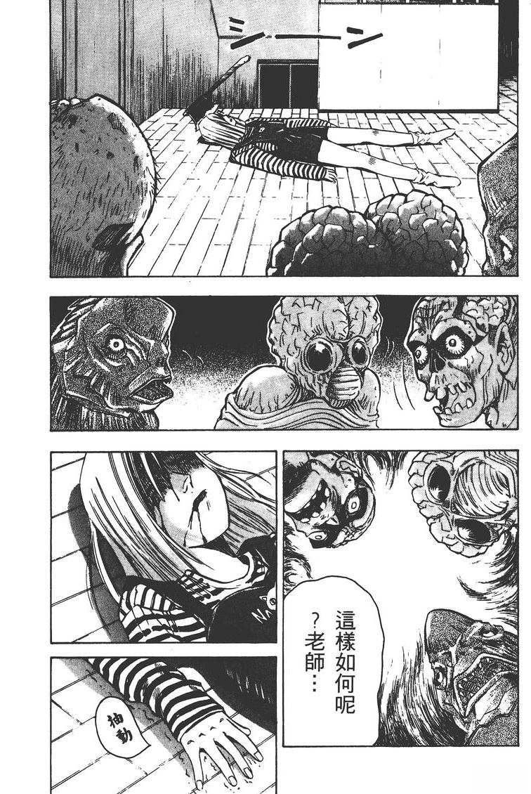 第2卷138