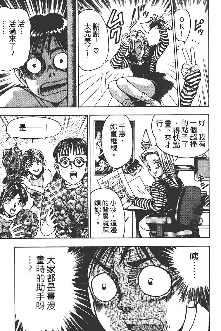 第2卷139