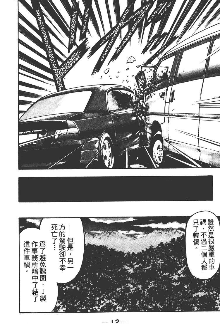第2卷14