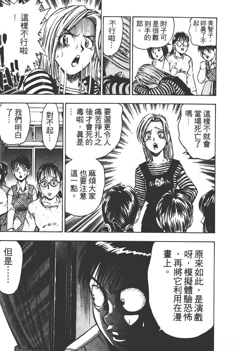 第2卷141