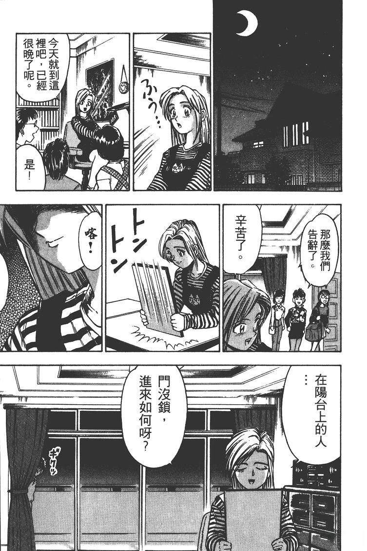 第2卷143