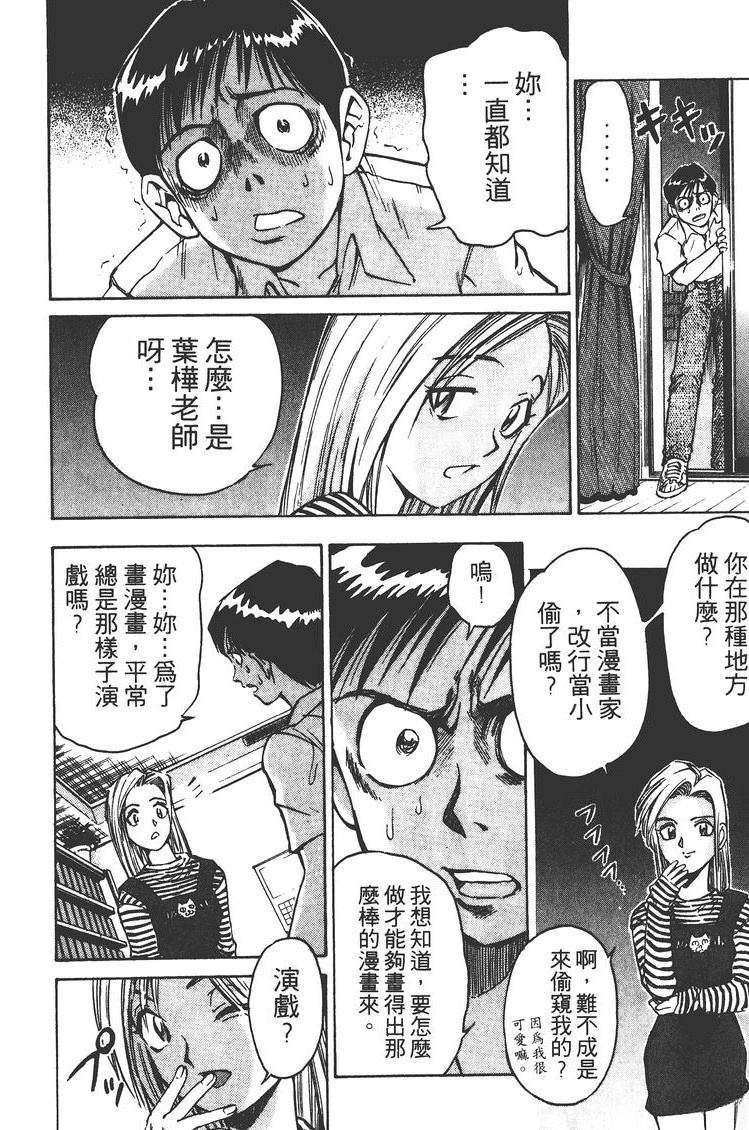 第2卷144