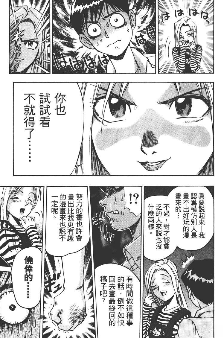 第2卷145