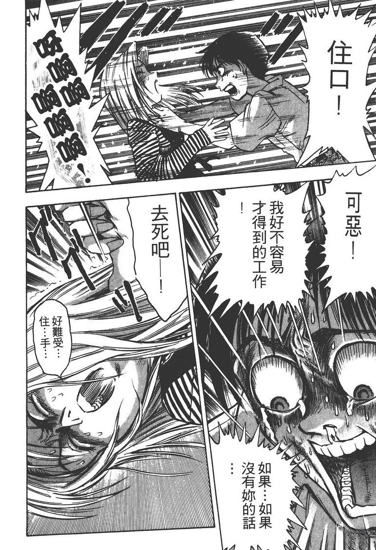 第2卷146