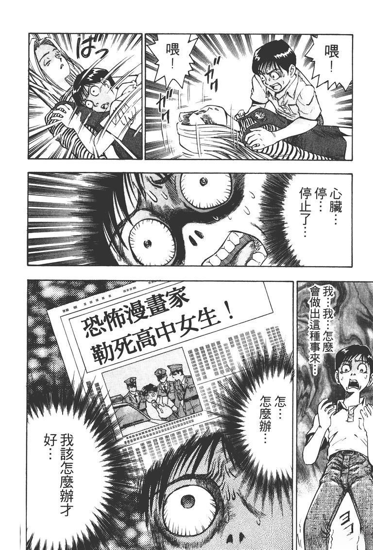 第2卷148