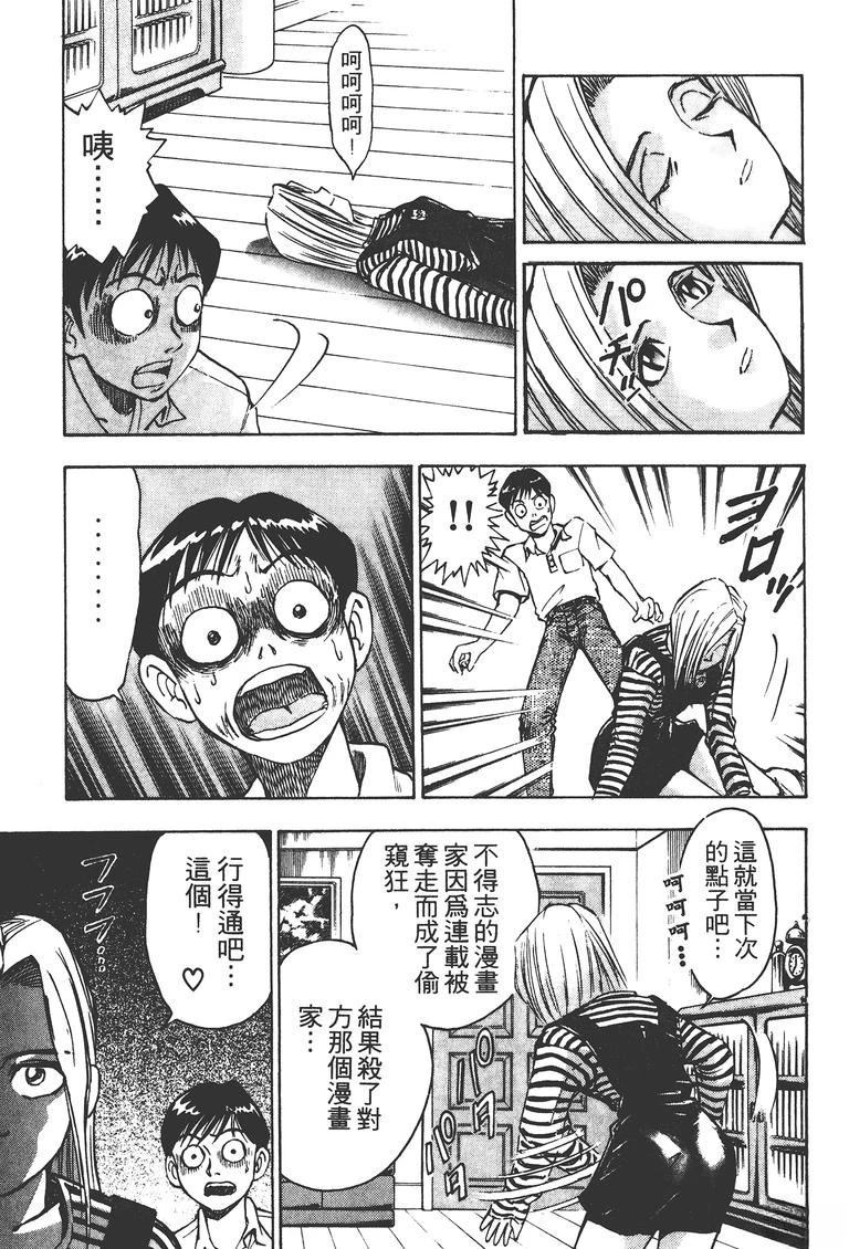 第2卷149