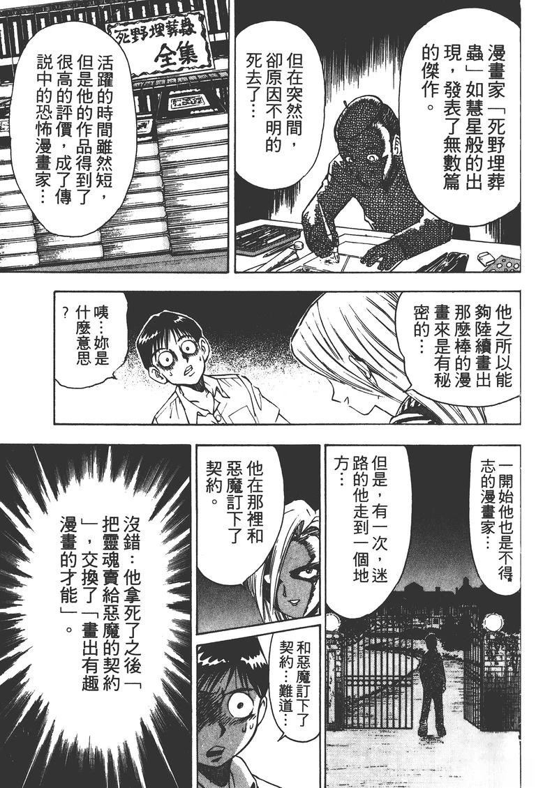 第2卷151