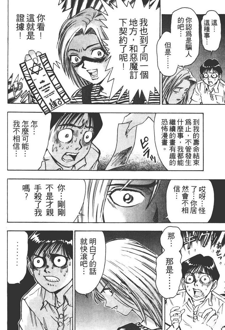 第2卷152