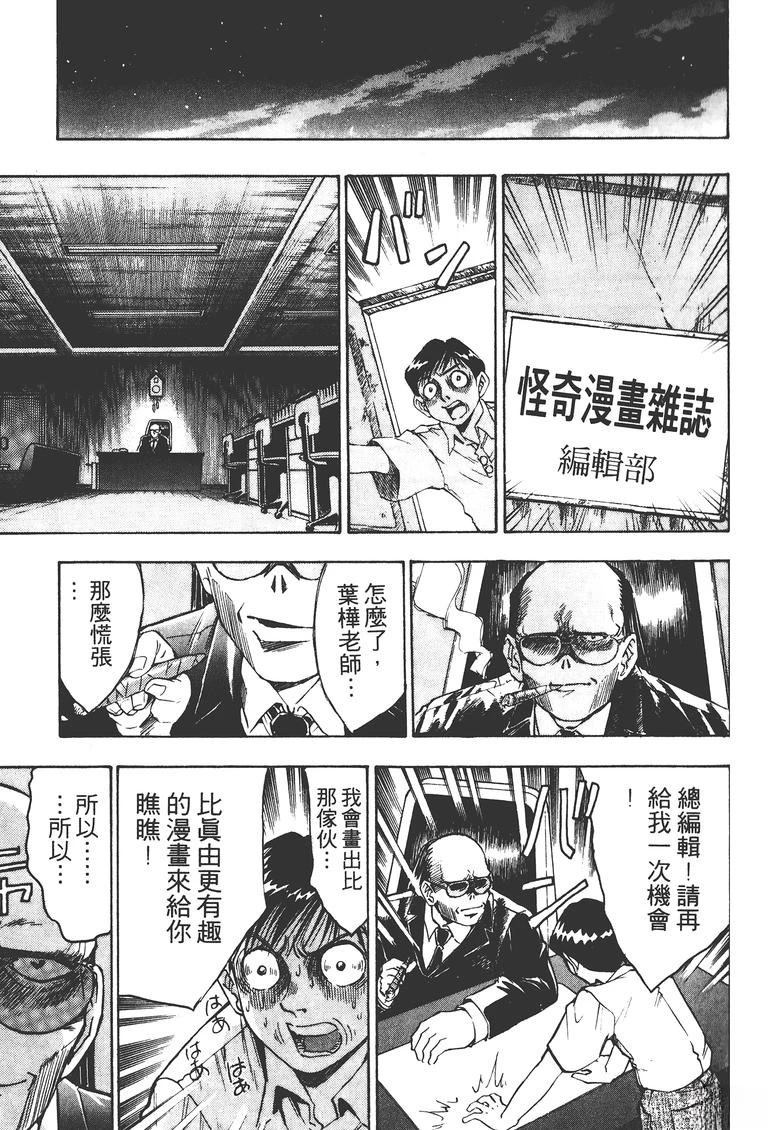 第2卷153