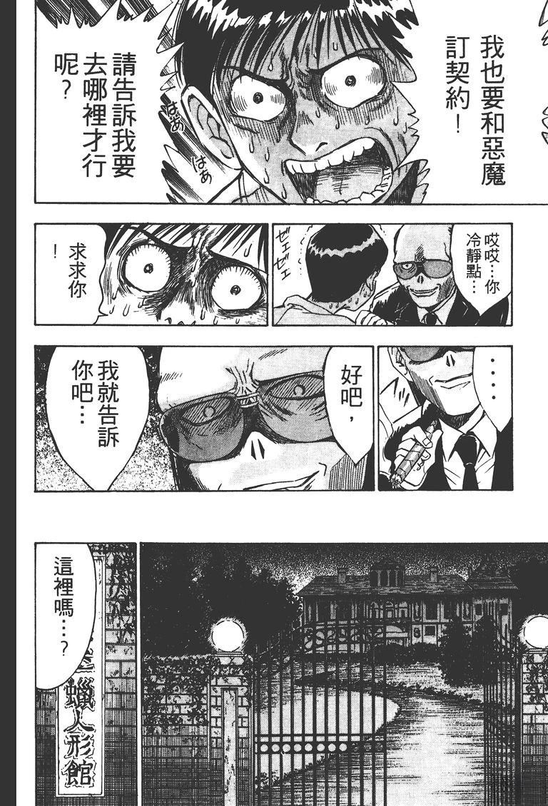第2卷154