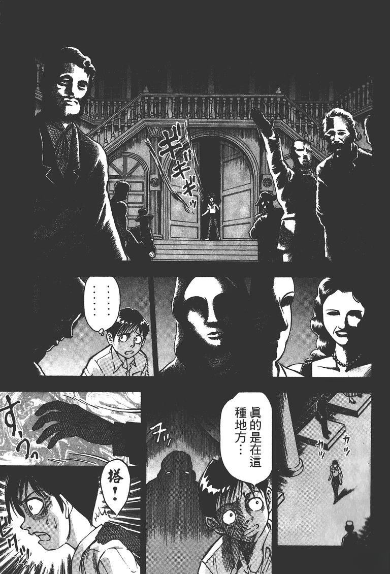第2卷155