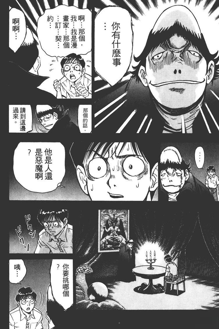 第2卷156