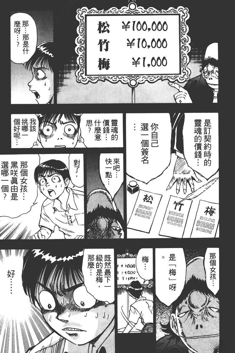 第2卷157