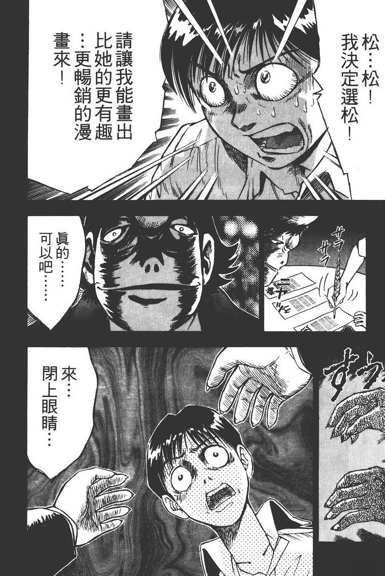 第2卷158