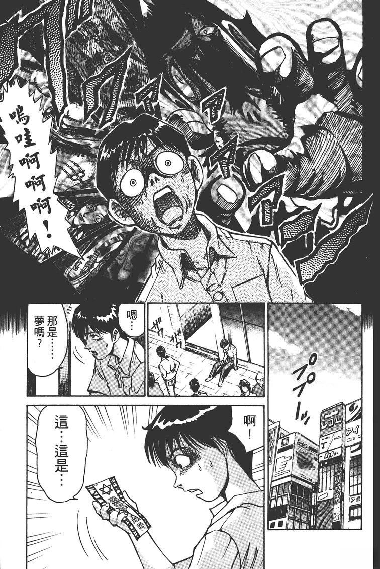 第2卷159