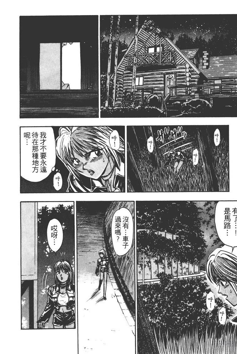 第2卷16